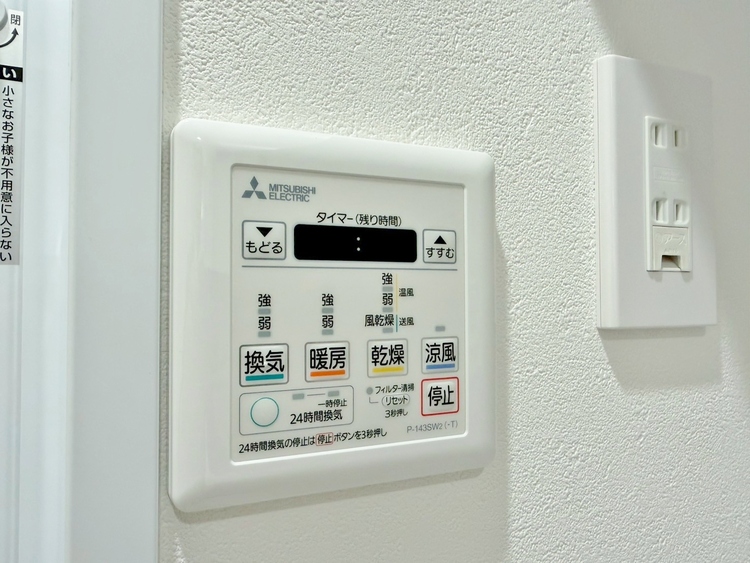 設備 浴室乾燥機がついていますので、入浴後の湿気対策も安心です。