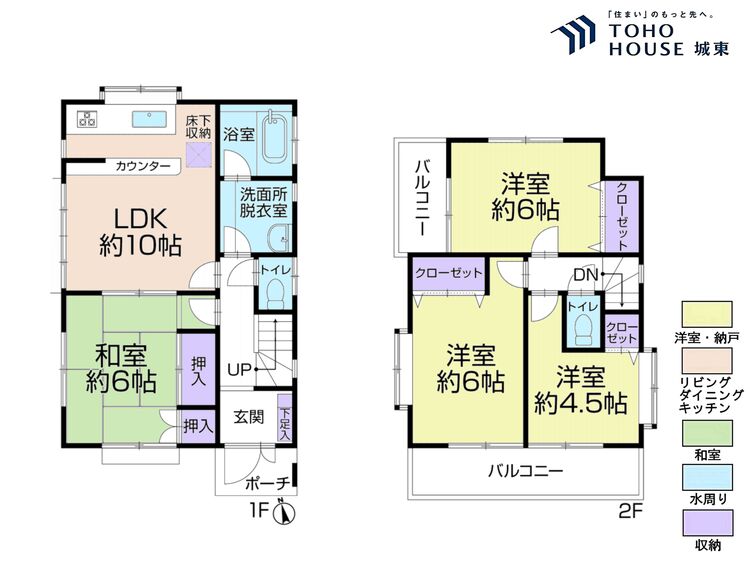 間取り ４ＬＤＫ、土地面積１００．６８平米、建物面積８１．１４平米