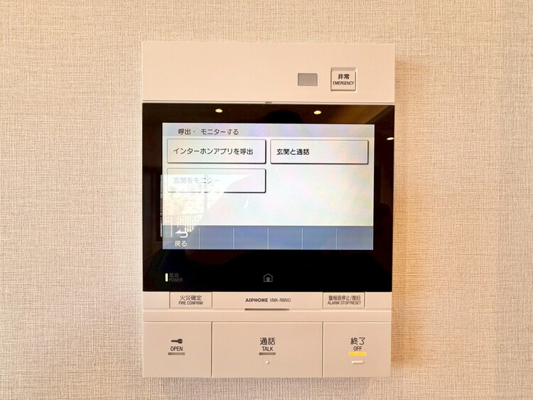 その他 誰が来てもわかる様にモニター付きインターホンを設置。