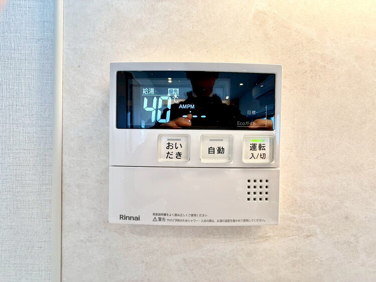 その他 見やすい画面で操作しやすい給湯パネル。