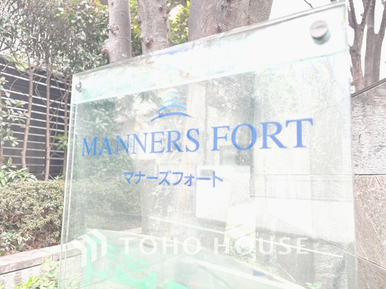 外観 【APPEARANCE】◆弾む思い◆我が家に帰る楽しみに、心掻き立てられる。心弾む。