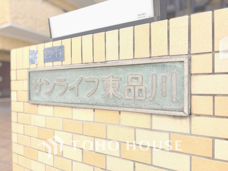 外観 【APPEARANCE】◆ここが居場所◆家族みんなが集うこの場所で、あなただけのＳＴＯＲＹを。あなたが笑い、家族が笑い、幸せが溢れる夢のような毎日を。