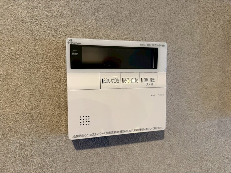 その他 見やすい画面で操作しやすい給湯パネル。