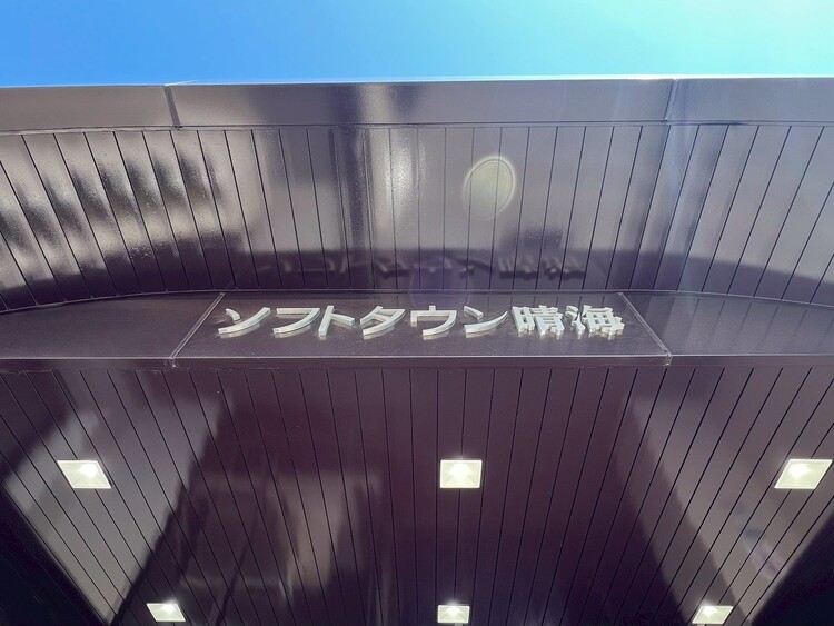 その他 清潔感のある落ち着いた雰囲気の玄関です。