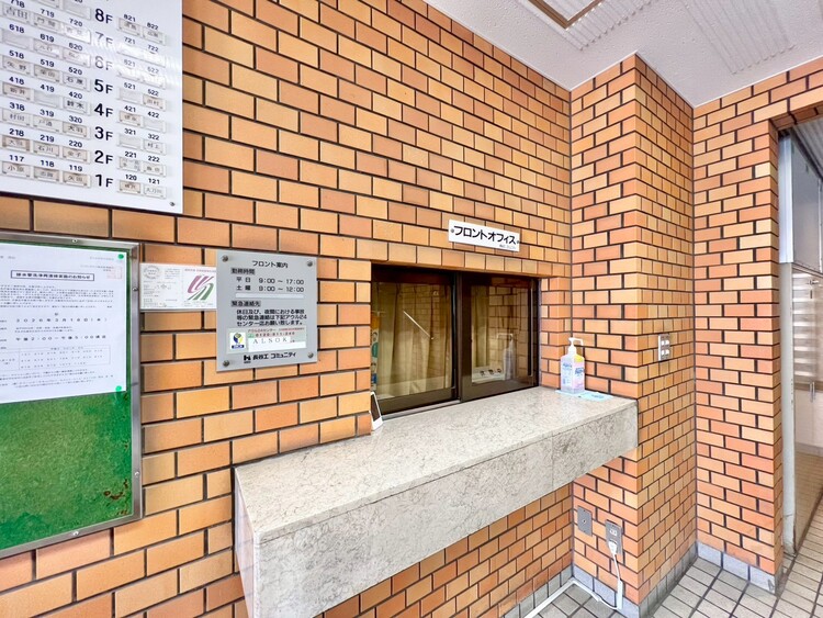 その他 管理人さんがいると、お困りごとがあっても安心です。