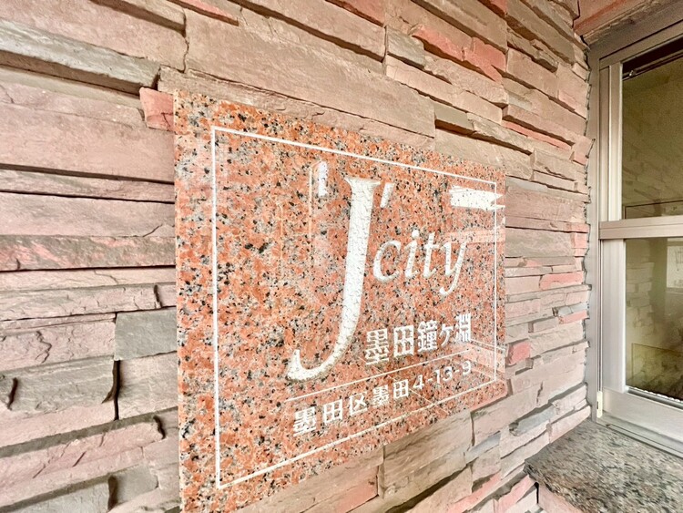 その他 清潔感のある落ち着いた雰囲気の玄関です。