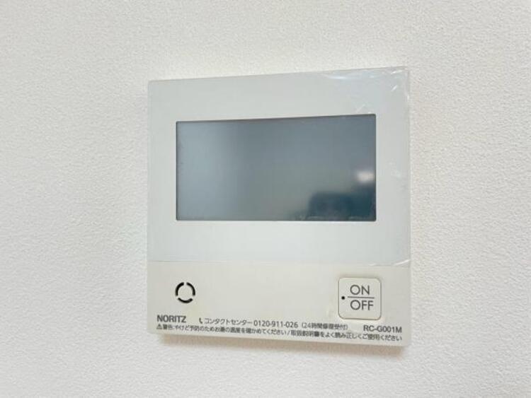 設備 お風呂の予約をしておけば、帰宅後すぐに入浴が可能。寒い日のご帰宅に嬉しい設備です。（給湯パネル）