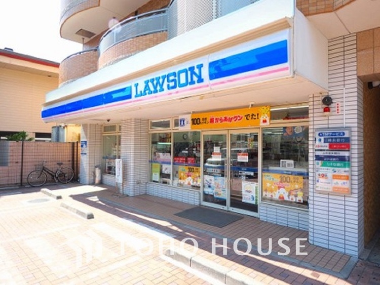 周辺 ローソン 新羽駅前店　距離450ｍ