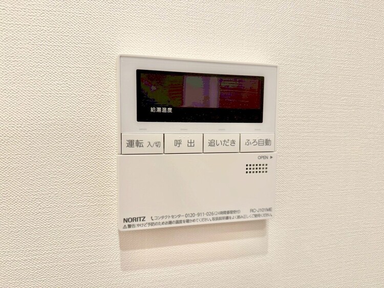 その他 見やすい画面で操作しやすい給湯パネル。