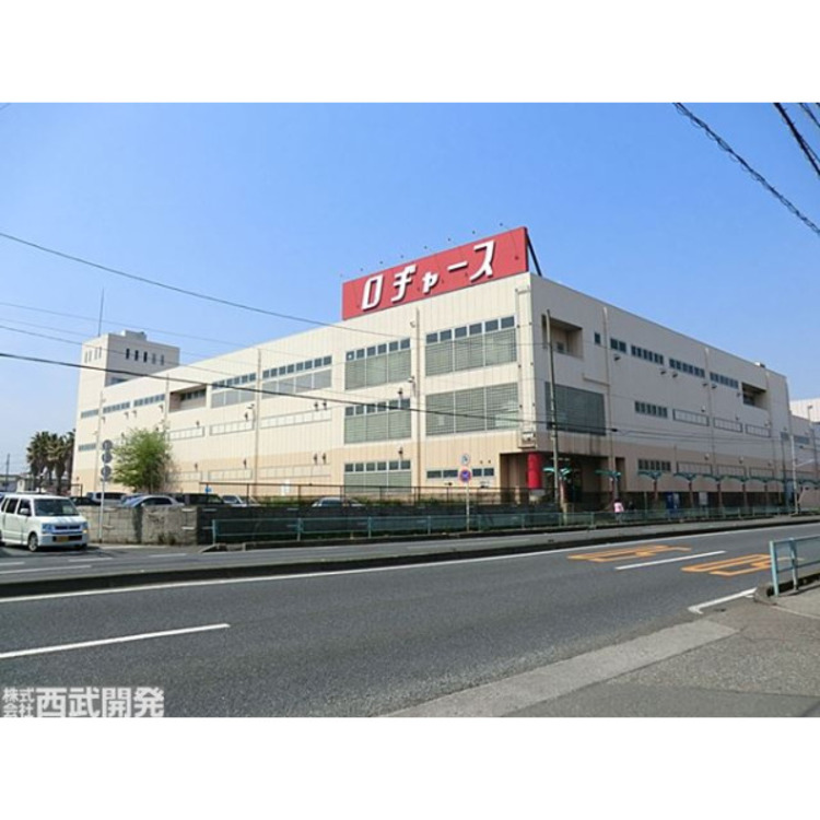 周辺 ロヂャース(約20m)