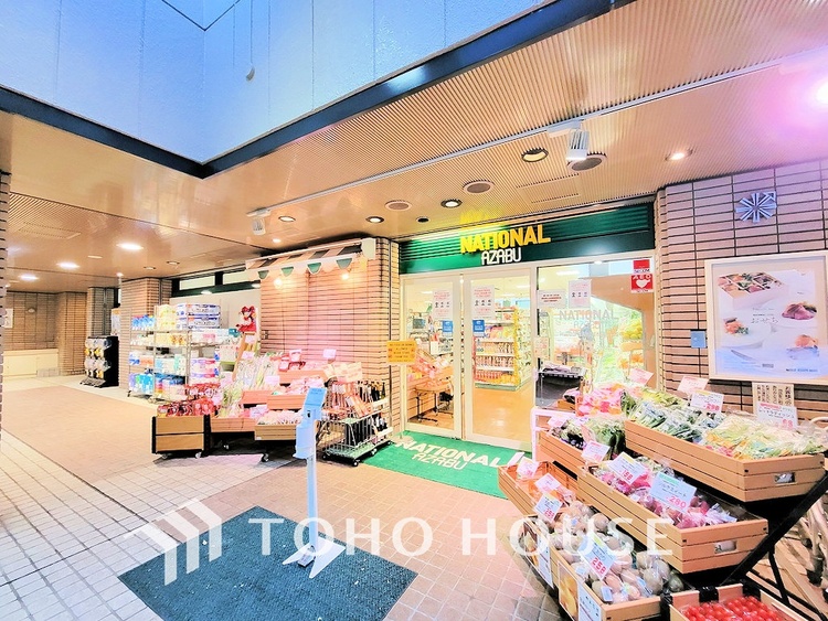 周辺 ナショナル麻布 広尾ガーデンヒルズ　距離1000ｍ