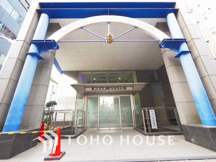 周辺 駒沢大学法科大学院　距離400ｍ