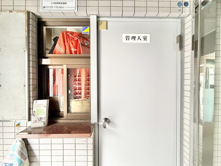 その他 【受付】管理人さんがいると、お困りごとがあっても安心です。