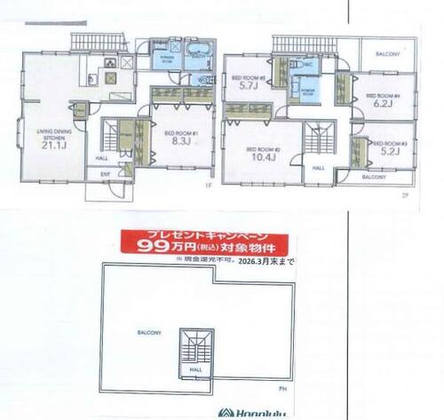 【安心を買うなら、朝日土地建物へ】港北区新吉田東１丁目 中古戸建の物件画像