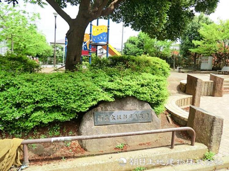 周辺 桜並木ほおずき公園350ｍ