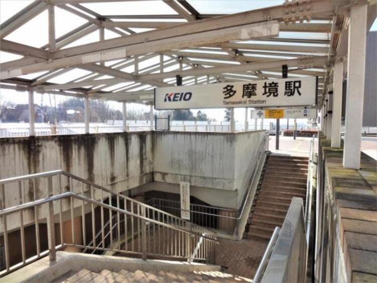 周辺 京王相模原線 多摩境駅迄1570ｍ