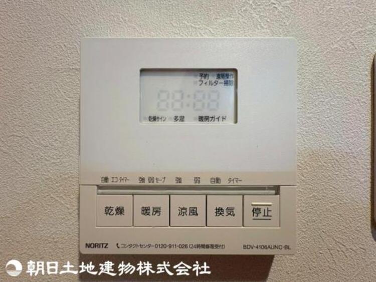 設備 浴室換気乾燥暖房機