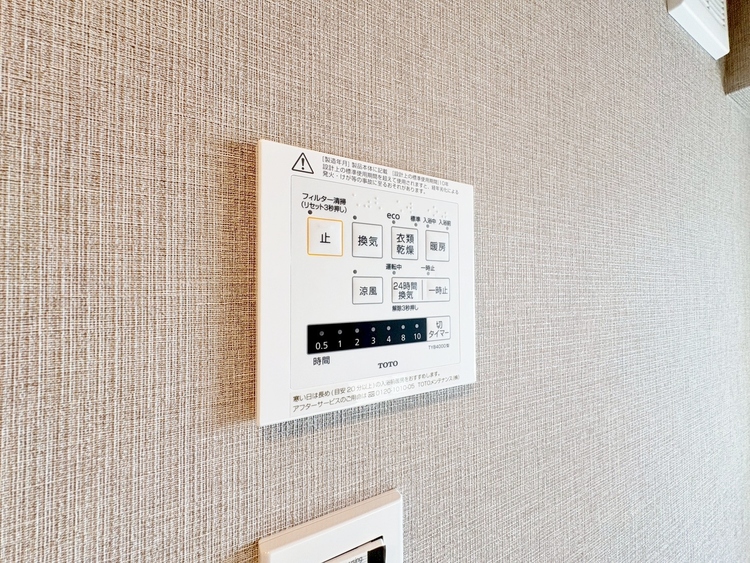 設備 浴室乾燥機がついていますので、入浴後の湿気対策も安心です。