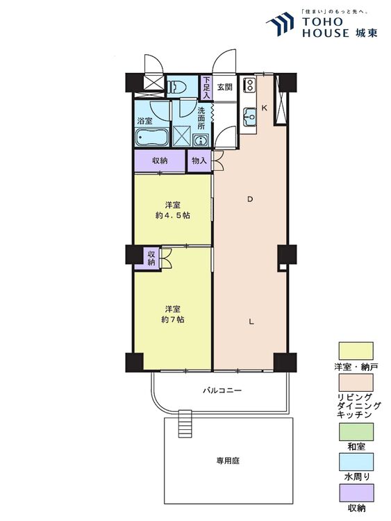 間取り ２ＬＤＫ、専有面積５９．４０平米、バルコニー面積６．９８平米