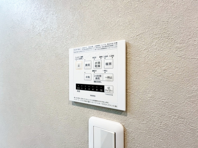 設備 浴室乾燥機がついていますので、入浴後の湿気対策も安心です。