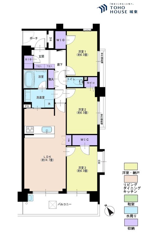 間取り ３ＬＤＫ、専有面積７５．５５平米、バルコニー面積１０．９８平米