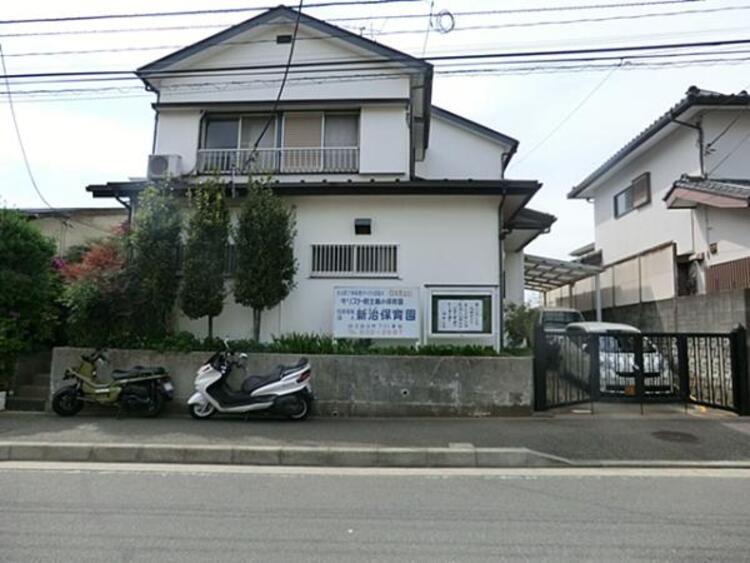 周辺 新治保育園	　630m