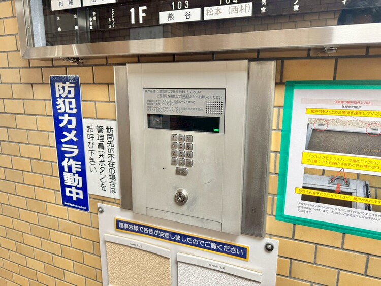 その他 オートロックついていますので、セキュリティ面でも安心です。