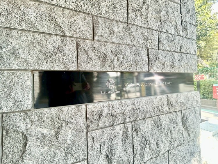 その他 清潔感のある落ち着いた雰囲気の玄関です。