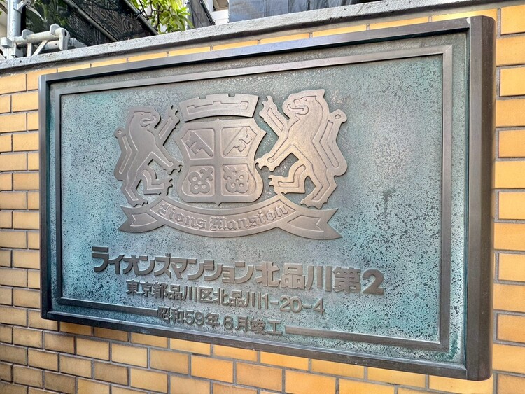 その他 スタイリッシュなエンブレム。お洒落なマンションは入り口から。