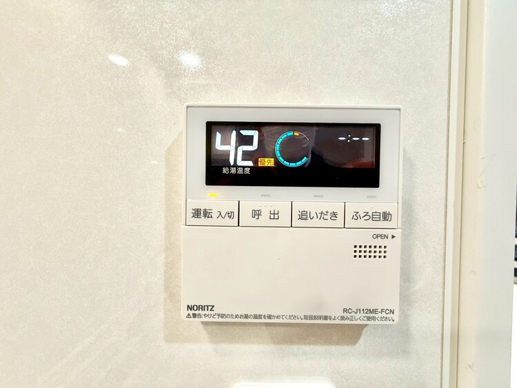その他 見やすい画面で操作しやすい給湯パネル。