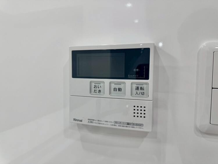 その他 見やすい画面で操作しやすい給湯パネル。