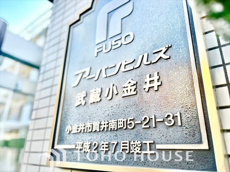 外観 ほんの少しのこだわり。ちょっとした色使いがその家がもつ雰囲気、趣（おもむき）を携え、暮らす家族や訪ねてくる友人・知人に新鮮な香りを運んできます。