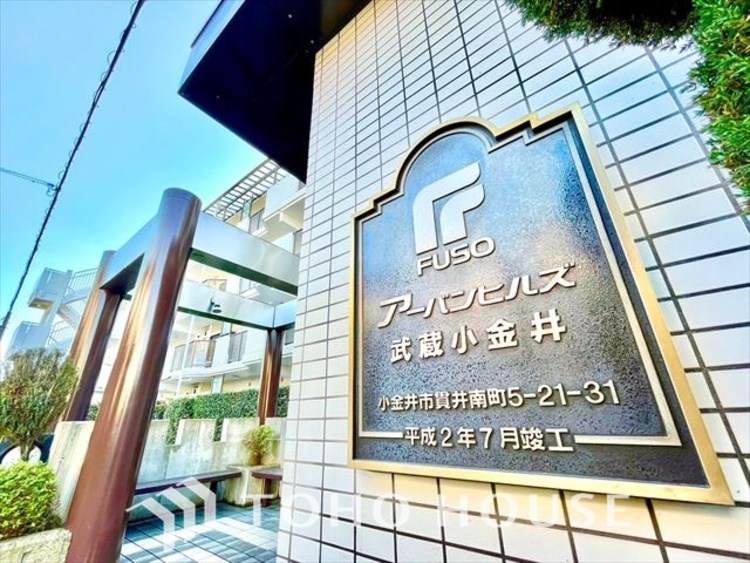 外観 ほんの少しのこだわり。ちょっとした色使いがその家がもつ雰囲気、趣（おもむき）を携え、暮らす家族や訪ねてくる友人・知人に新鮮な香りを運んできます。