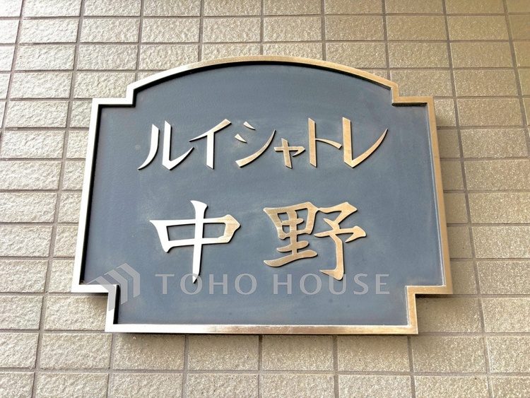 外観 【現地外観写真】〜simply breathtaking〜ただ息をのむほどに美しい