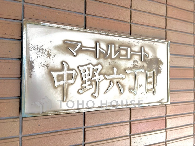 外観 【現地外観写真】〜simply breathtaking〜ただ息をのむほどに美しい