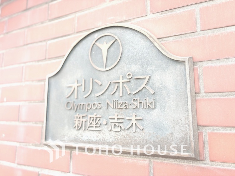 外観 【APPEARANCE】◆ここが居場所◆家族みんなが集うこの場所で、あなただけのＳＴＯＲＹを。あなたが笑い、家族が笑い、幸せが溢れる夢のような毎日を。