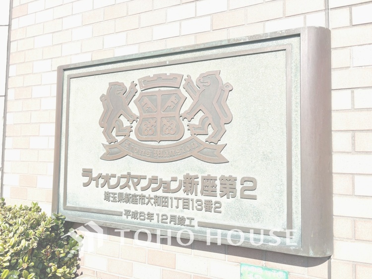 外観 【APPEARANCE】◆ここが居場所◆家族みんなが集うこの場所で、あなただけのＳＴＯＲＹを。あなたが笑い、家族が笑い、幸せが溢れる夢のような毎日を。