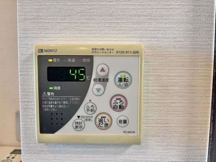 その他 見やすい画面で操作しやすい給湯パネル。