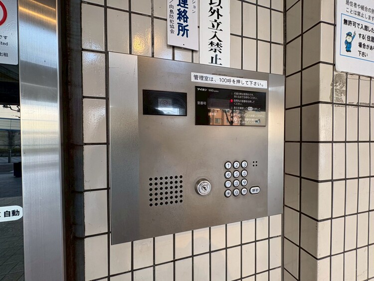 その他 誰が来てもわかる様にモニター付きインターホンを設置。