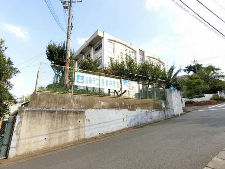 周辺 枡形中学校まで約1123ｍ