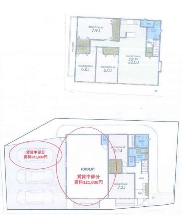 間取り 【間取り図】敷地面積265.9平米の広大な敷地にございます！