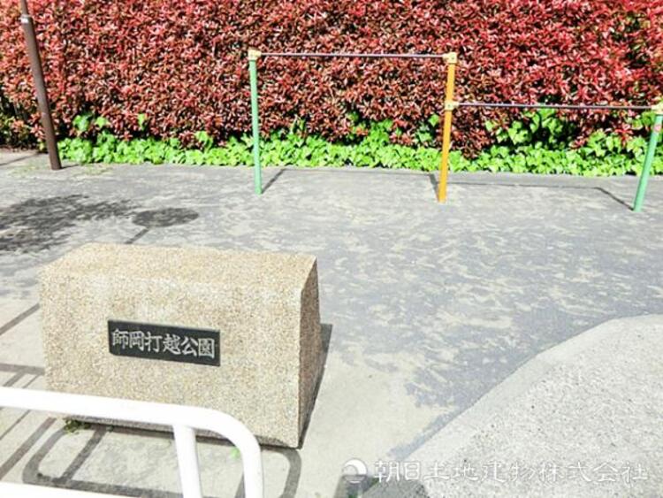 周辺 師岡打越公園290ｍ