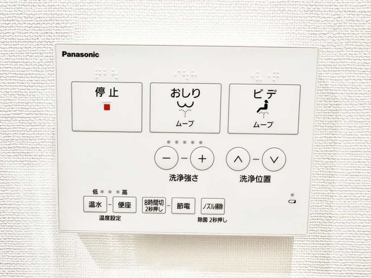 設備 快適な生活を送るための必須アイテムとなった、洗浄機能付トイレ。