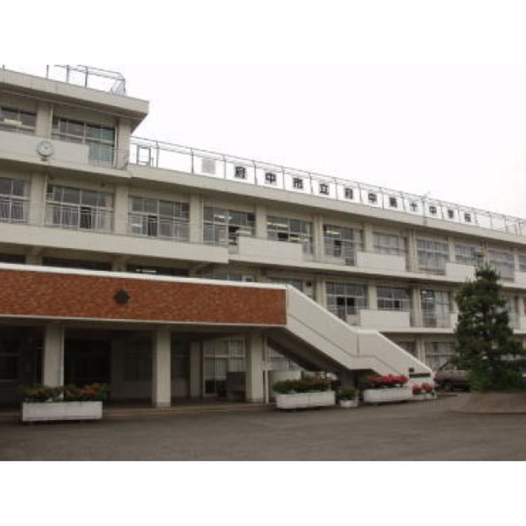 周辺 第十中学校(約170m)