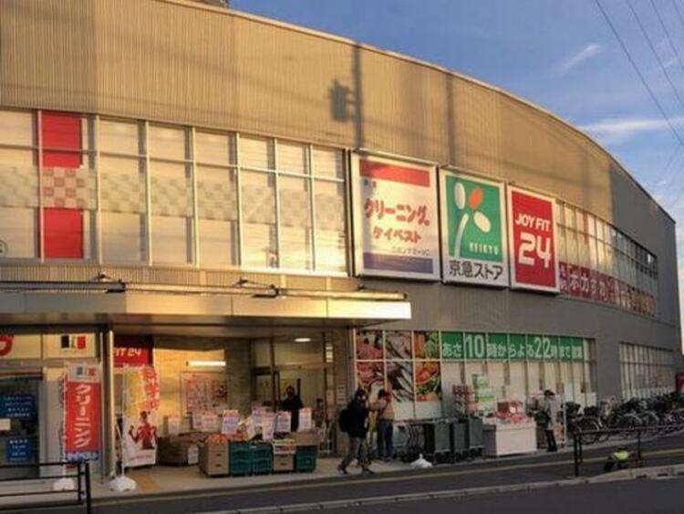 周辺 京急ストア 八丁畷店　630ｍ