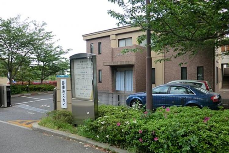 周辺 診療所スカイ  1490m