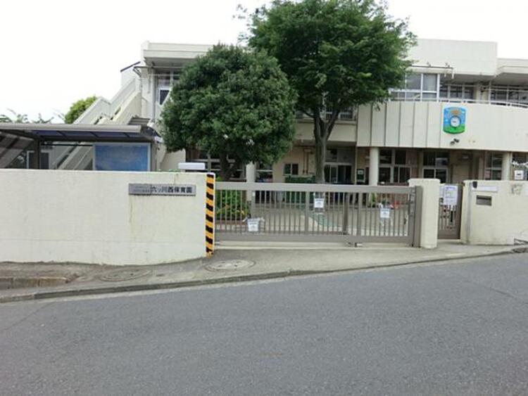 周辺 六ツ川西保育園　390m