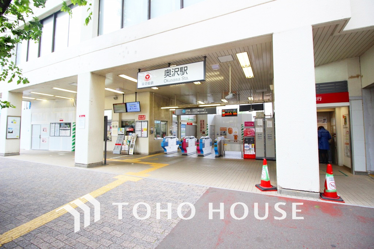 周辺 東急目黒線「奥沢」駅　距離960ｍ