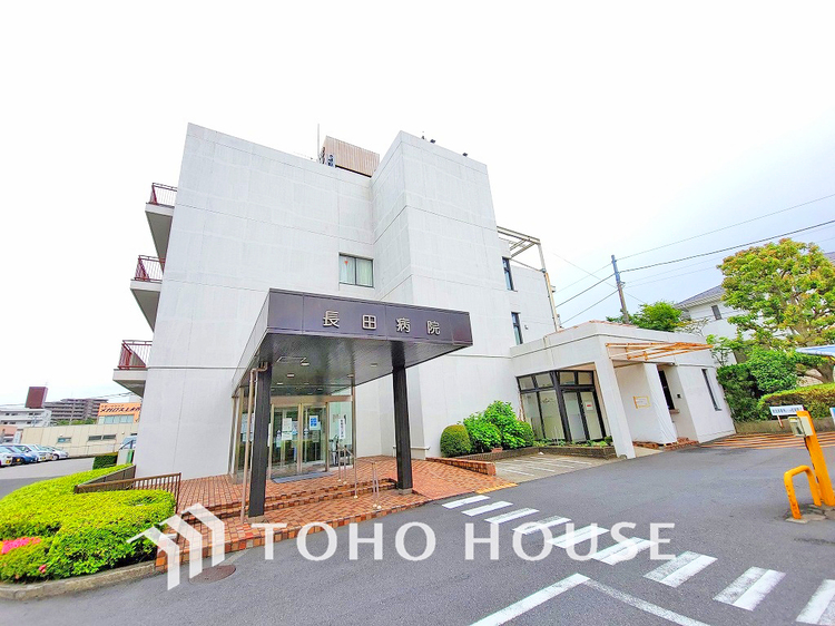 周辺 長田病院　距離1400ｍ