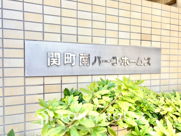 外観 【現地外観写真】〜simply breathtaking〜ただ息をのむほどに美しい